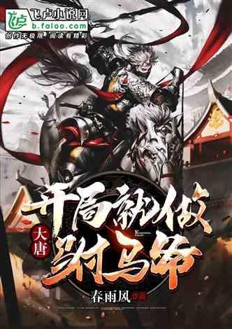 罗马诺：西汉姆就租借菲利普斯与曼城接触，巴萨未参与竞争